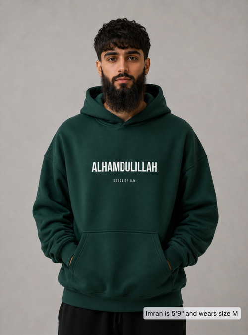 ALHAMDULILLAH HOODIE — image 1