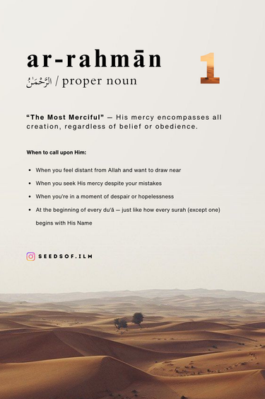 99 Names of Allah page preview 2